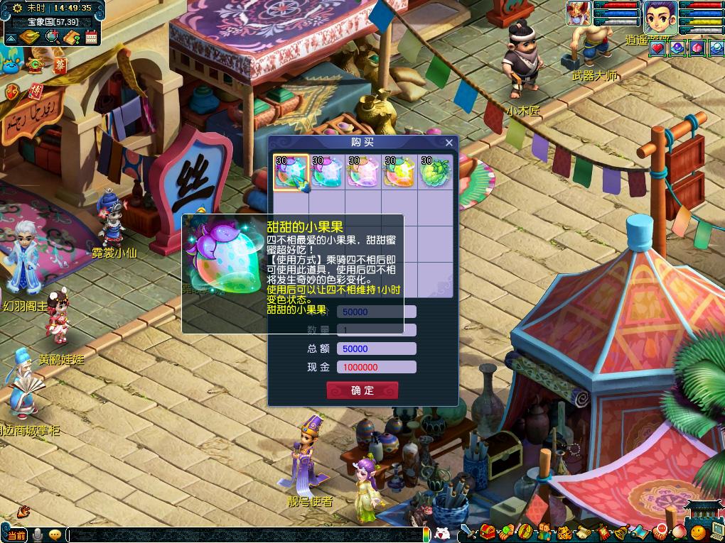 要帮你做吗 要帮你做吗